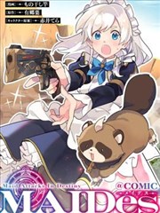墨色骑士漫画改编剧海报